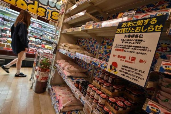 宝牛E配 日本农林水产大臣发言被痛批 民众压力山大