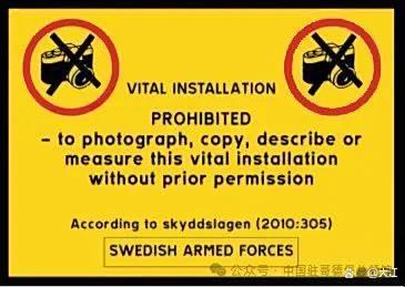 5策略 中国学生在瑞典拍敏感设施标牌被抓 涉违法拍摄