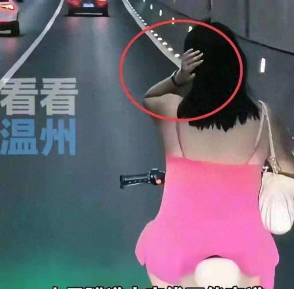 乾富策略 女子龟速骑车后续：一天堵隧道两次，态度嚣张交警介入，全网社死