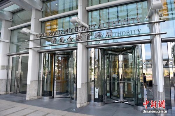 大业证券 香港金管局：离岸人民币债券回购业务优化安排启动首日录逾60笔交易