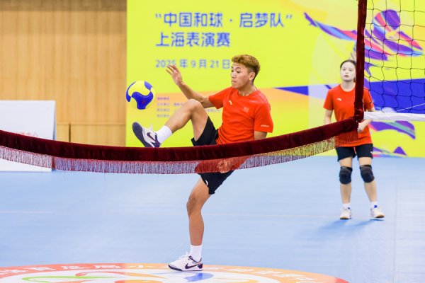 金信达 男女同场竞技，比飞盘更好玩，和球运动首次登陆沪上